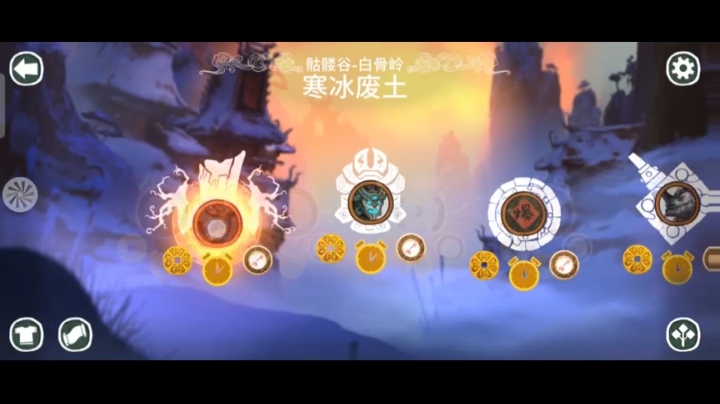 全成就通过