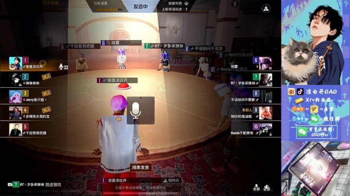 【2021-03-26 05点场】凉白开OAO：【高端局游走钢枪】