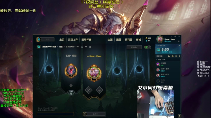 【2021-03-26 17点场】弘诺阿巴皎月：S7峡谷最高分皎月，每天早上八点独特理解