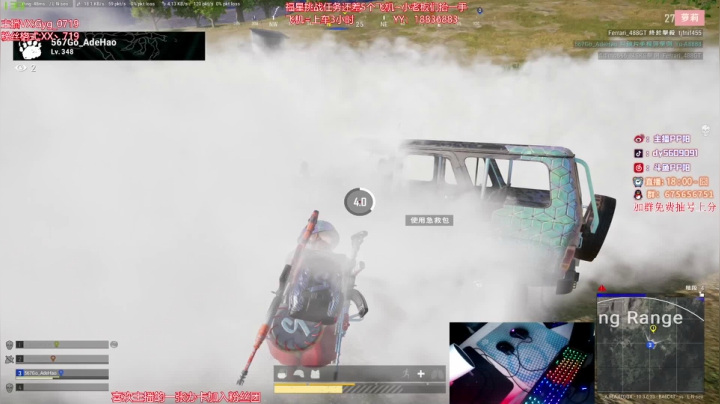 【2021-03-25 22点场】PP阳：可上车可帮打，猛男带队
