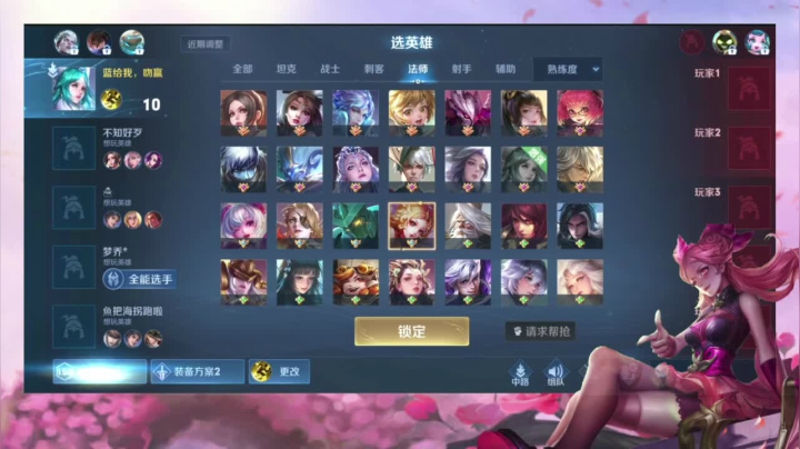 【2021-03-25 19点场】一直没有昵称的鱼：全网最帅。耀西