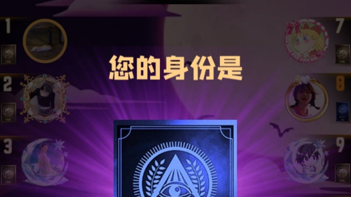 混血儿预言家