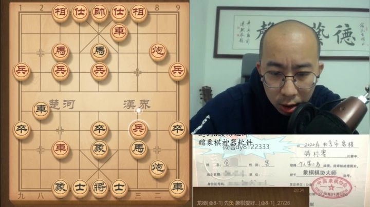 3月24日交流a.mpg