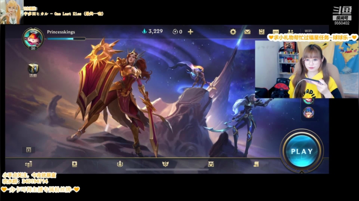 【2021-03-26 17点场】想吃胖的仓鼠央：阿央：皮卡皮卡~