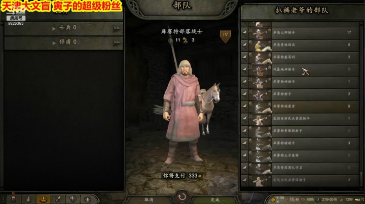 【2021-03-26 00点场】平行宇宙的文盲：天津大文盲