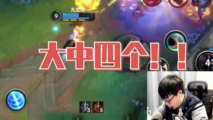 【LOL手游】鸣圣：这把看我的，我包C