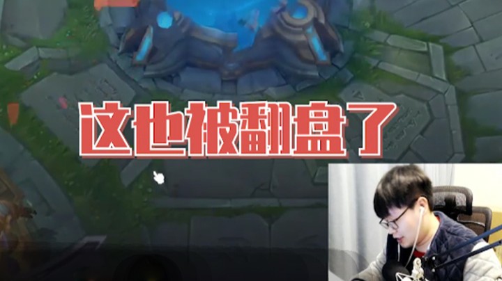 【LOL手游】鸣圣：胜利在望竟遇一局之敌