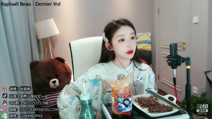 【2021-03-25 22点场】曼希只是仙女丶：农业重金属 葬爱大公主