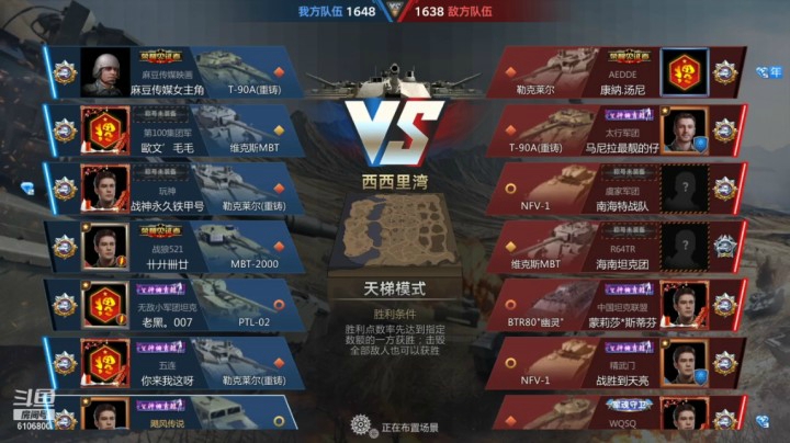 大熊1068的精彩时刻 20210325 18点场(1)