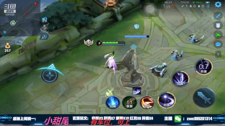 【2021-03-24 23点场】环斐丶羽音：带粉！国服镜微信区78连胜带粉中