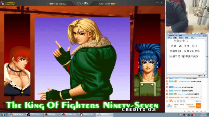 【格斗游戏】南通龟包的精彩时刻 20210326 13点场