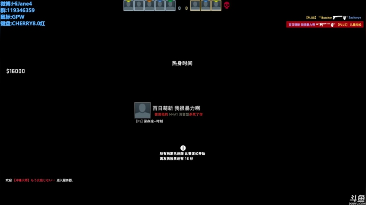 【2021-03-26 18点场】HiJane：没枪的小男孩（ÒωÓױ)