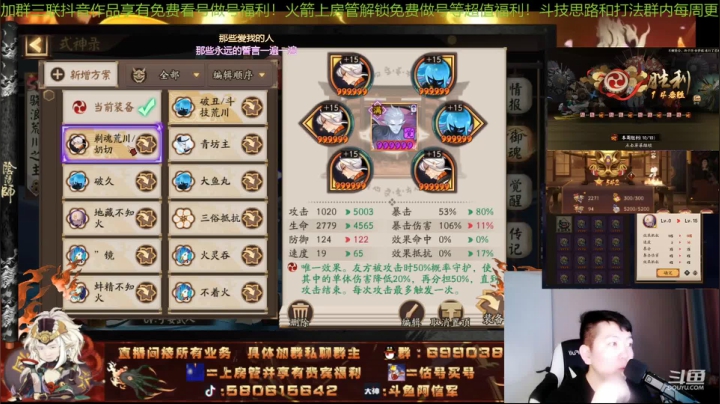 【2021-03-25 22点场】阿信军：版本答案制造者！调魂做好之神好声音选手