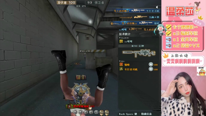 【2021-03-25 20点场】饱胀女孩温柔莎：全区排位/免费首胜/上分/秒上