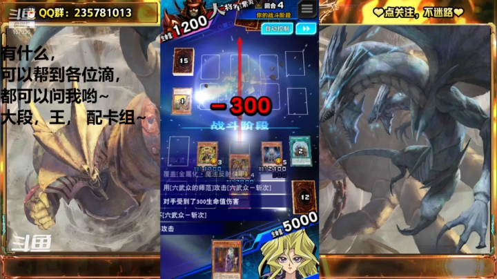 【2021-03-25 15点场】miyaxr：游戏王之卡手回合杀！