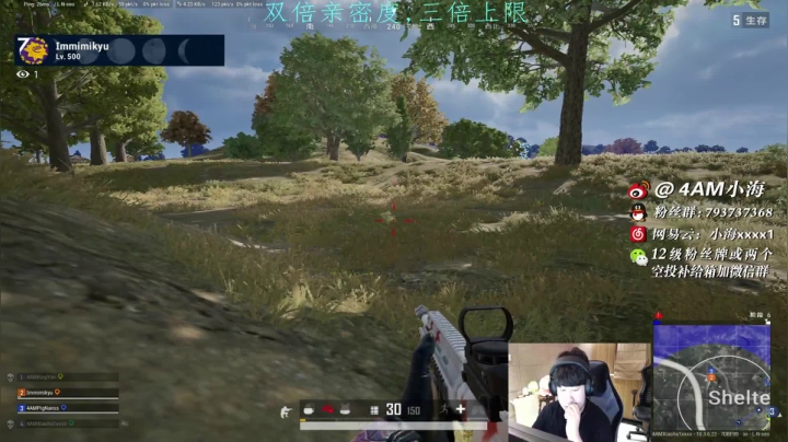 【2021-03-26 18点场】4AM小海xx丶：(双倍亲密度)4AM小海:激情PUBG