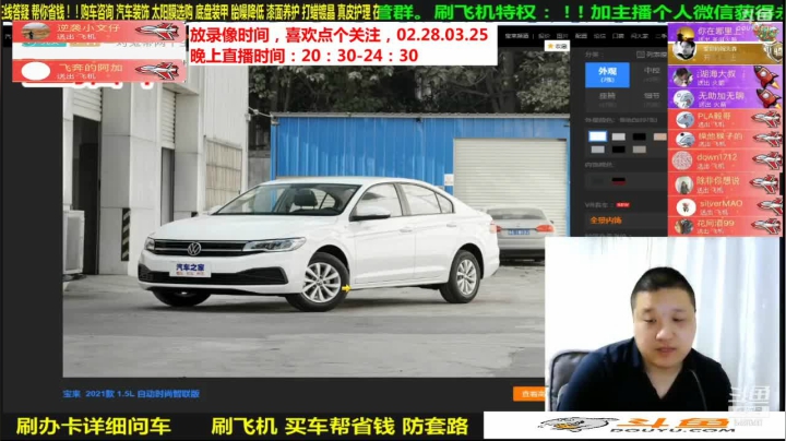 【汽车】九江008的精彩时刻 20210326 15点场