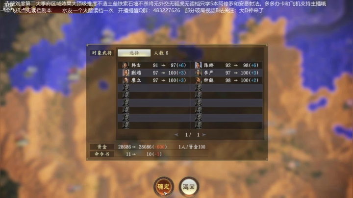 【2021-03-25 19点场】D神丶：新版本赤壁刘度无读档地狱难来了。