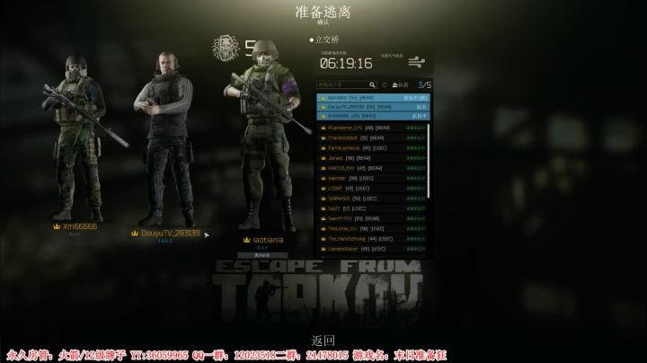 【2021-03-26 03点场】老田啦：【二哥】蹦蹦跳跳整起来！