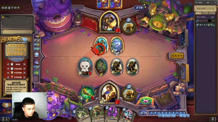 【2021-03-26 15点场】杨清枫：一个月30多个12胜的主播 现场吹牛！