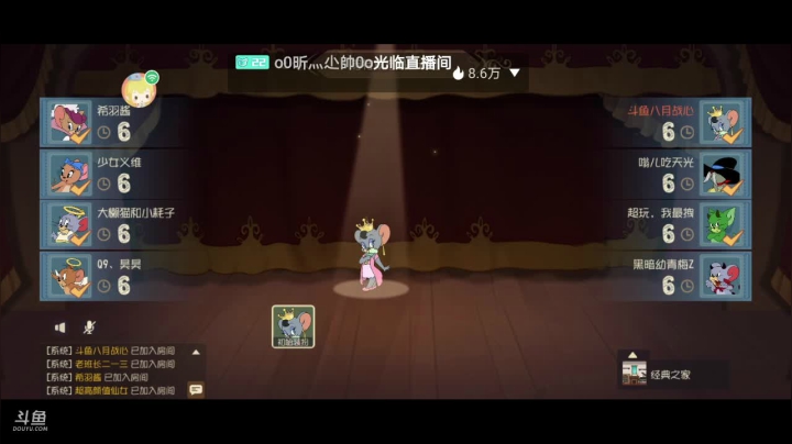 【2021-03-21 15点场】轨姐：猫和老鼠呀呀呀