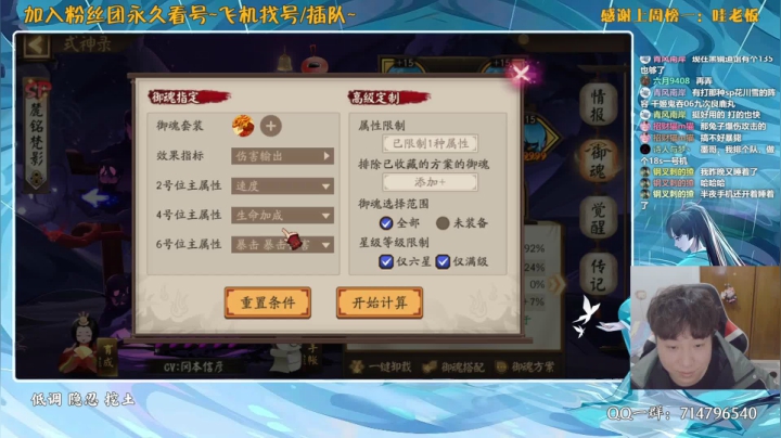 【2021-03-25 19点场】血墨丶：对萌新最友好的直播间