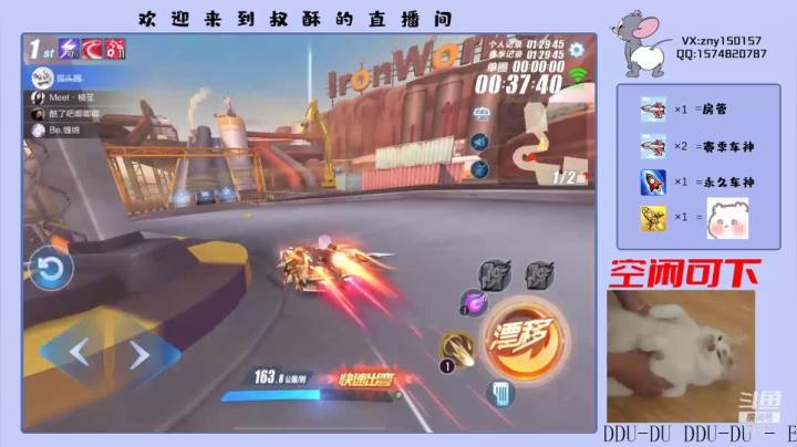 【2021-03-25 15点场】叔酥gg：空闲双系统新赛季效率车神，啵啵啵