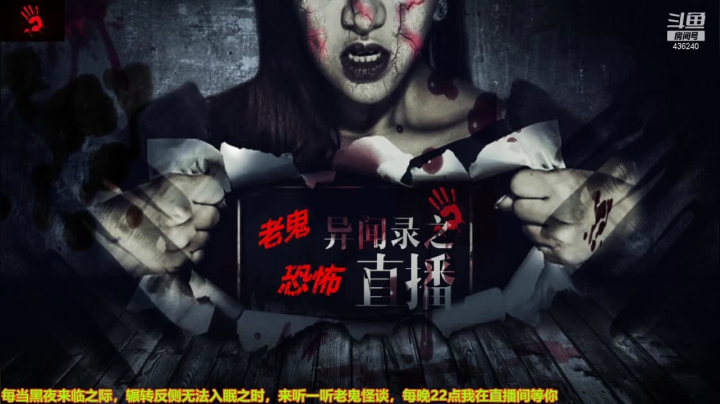 【文化】摆渡人老鬼的精彩时刻 20210326 16点场