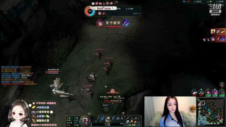 【2021-03-25 23点场】你的辣椒姐姐：艾欧尼亚灵活就差你了~