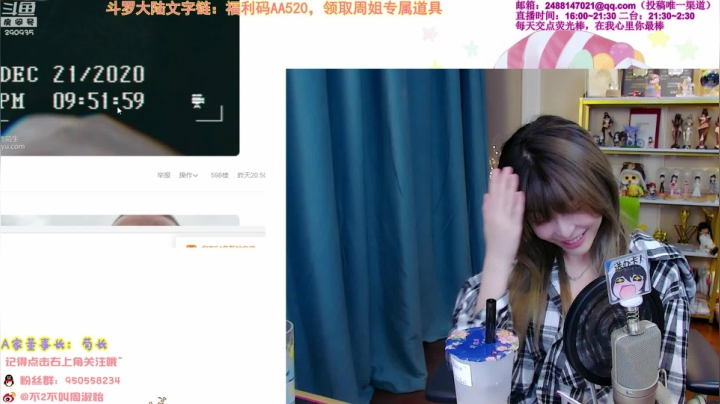 【英雄联盟】不2不叫周淑怡的精彩时刻 20210326 20点场
