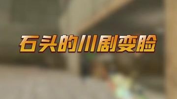 玩游戏要笑着玩