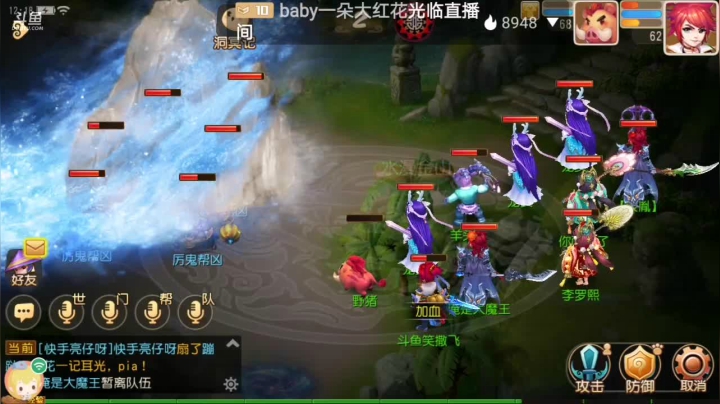 【2021-03-25 11点场】笑撒飞：双平台：冰糖葫芦