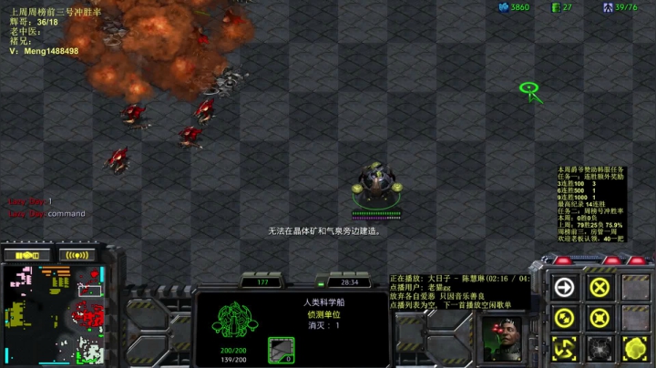 【2021-03-25 22点场】丶Mengg：仗剑单骑闯韩关，长枪策马平天下