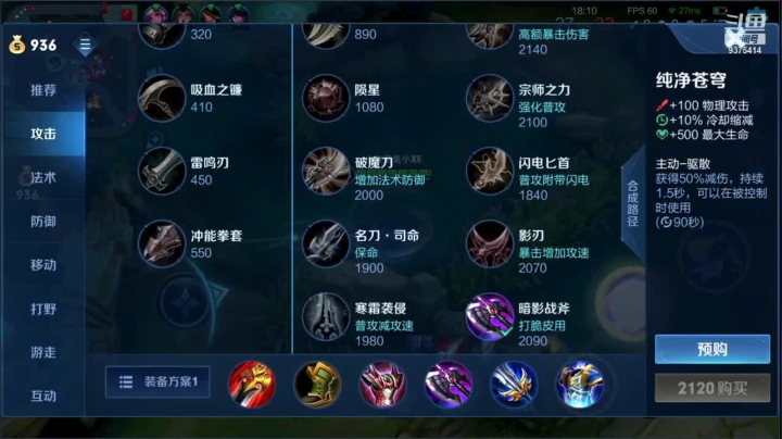 【2021-03-26 17点场】昧昧不是妹妹：昧哥从来不破防