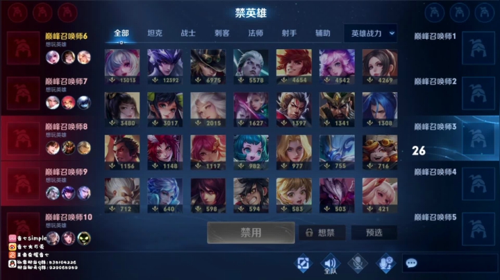 【2021-03-25 21点场】音七Simple：小乔小乔要学会自己C