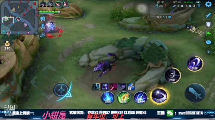 【2021-03-24 21点场】环斐丶羽音：带粉！国服镜微信区78连胜带粉中