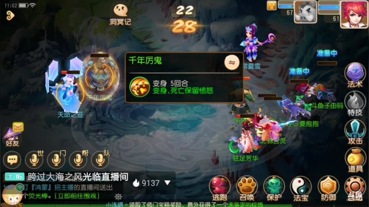 【2021-03-25 10点场】子由码：双平台：冰糖葫芦有没有