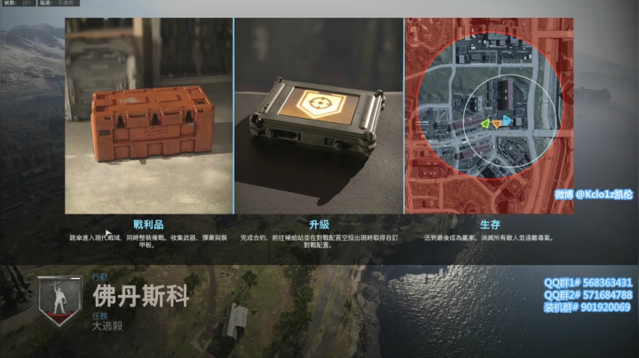 【2021-03-25 22点场】Kclo1z凯伦QAQ：新图再不来我就吐了