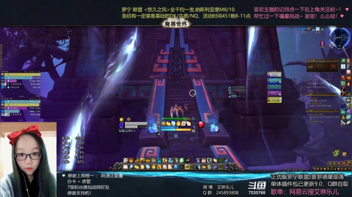 【2021-03-25 23点场】艾琳乐儿：艾琳：猎人喜提加强！