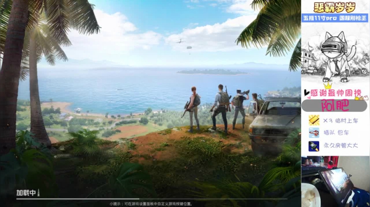 【2021-03-26 18点场】恶霸岁岁：自闭城单四下饭大师。