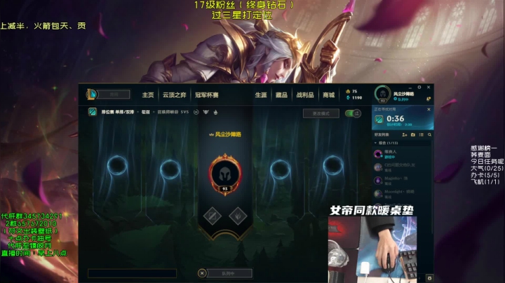 【2021-03-26 09点场】弘诺阿巴皎月：S7峡谷最高分皎月，每天早上八点独特理解