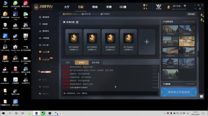 【2021-03-25 15点场】麦丽素叮叮：GO GO GO~