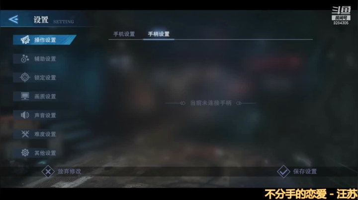 【2021-03-26 11点场】丿独白丿丿：一念逍遥冲冲冲