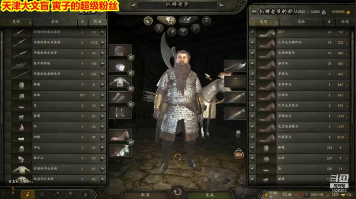 【2021-03-25 20点场】平行宇宙的文盲：天津大文盲