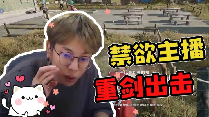 水友赛（上）一群击剑选手，还是猛啊