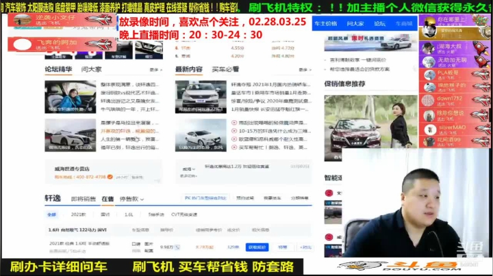 【汽车】九江008的精彩时刻 20210326 15点场