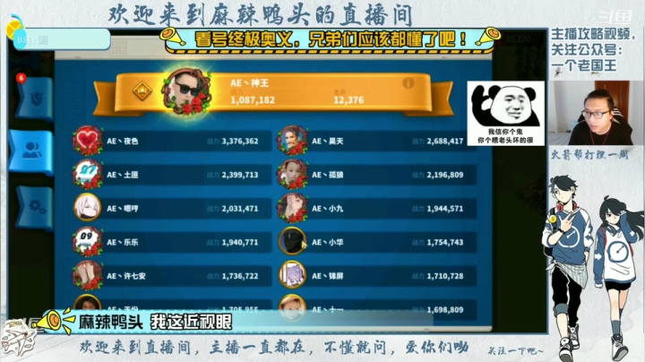 2021.3.26看号终极奥义修改定稿