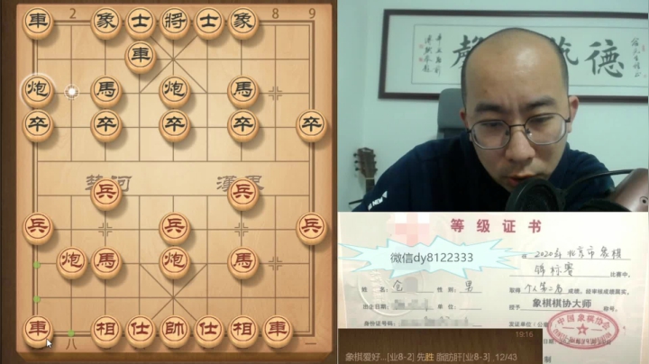 3月25日晚上交流b.mpg