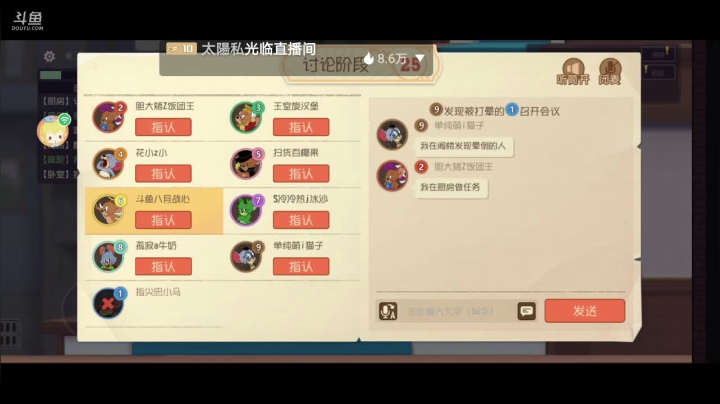 【2021-03-21 16点场】轨姐：猫和老鼠呀呀呀