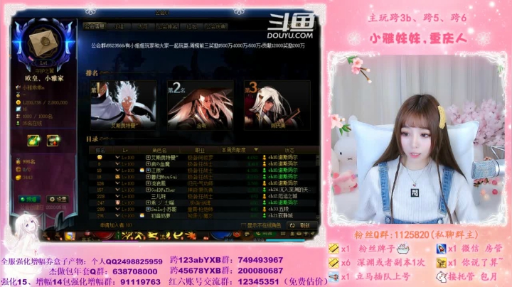 【2021-03-26 15点场】小雅妹妹m：♥️黑鸦、希洛克、深渊、流放、看号